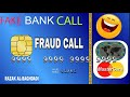 Fake SBI Bank Call For ATM Card Verification, Fraud Call, Funny call, Scam call, JAMTARA.