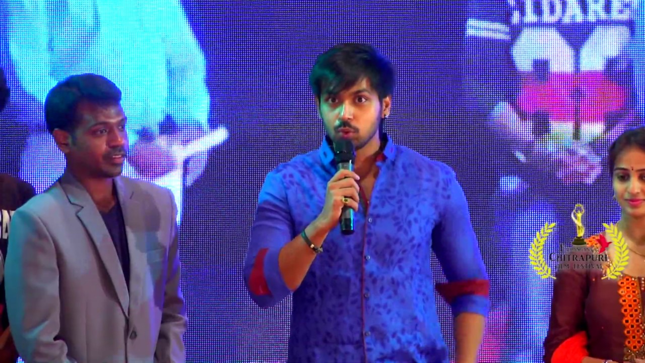 Hero Maanas speech || chitrapuri film festival || Edition 1 