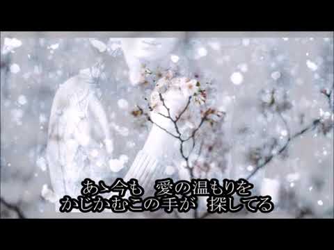 【新曲】雪陽炎：丘みどり♪akkororinn♪丘みどりさん大好きです。過去に５曲～６曲歌わせていただきました。