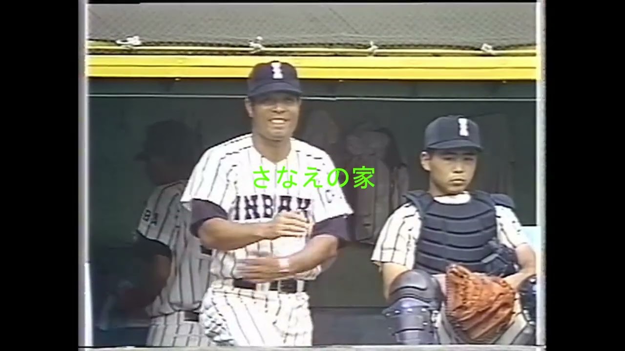 The 65th National High School Baseball Championship, Part 41 - YouTube