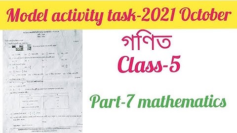 মডেল অ্যাক্টিভিটি টাস্ক 2021 পঞ্চম শ্রেণী  গণিত October (part-7)  class-5