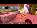 ЗАБАНИЛ НАСТЕНЬКУ ЧИТЕРШУ (Анти-Грифер Шоу MINECRAFT PE) 1.1 троллинг в майнкрафте 1.0.7