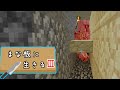 【Minecraft】まな板に生きるⅢ part6【ゆっくり実況】