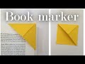 How to make a Paper Bookmark | EASY tutorial