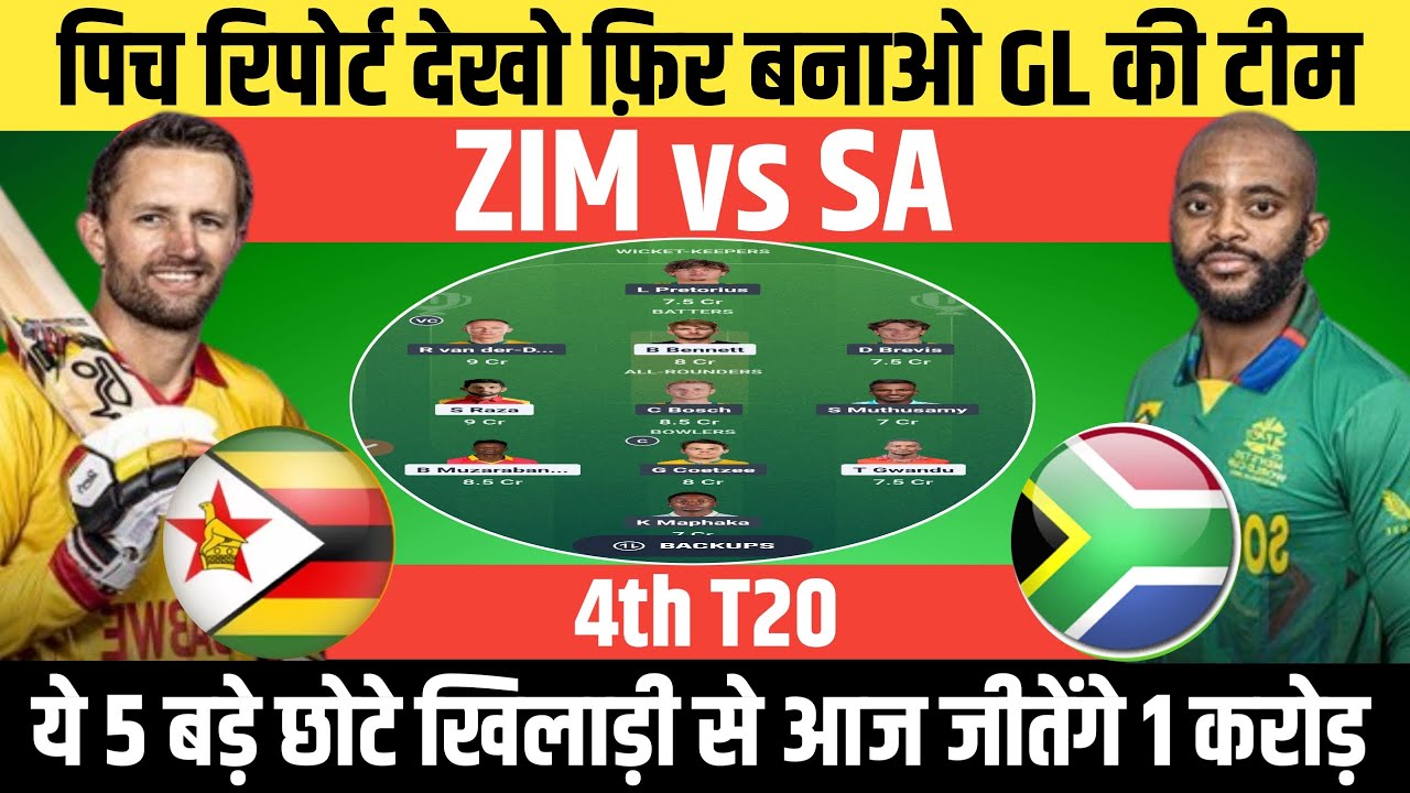 Zimbabwe vs South Africa, Dream11 Team, 4th T20 Match, ZIM vs SA, Dream11 Prediction
