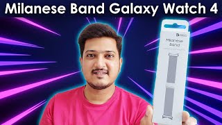 Samsung Galaxy Watch 4 Milanese Band Unboxing #samsung #milanese