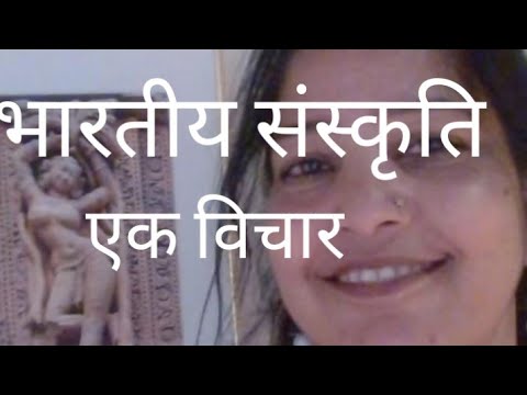 सनातन संस्कृति बनाम धर्म