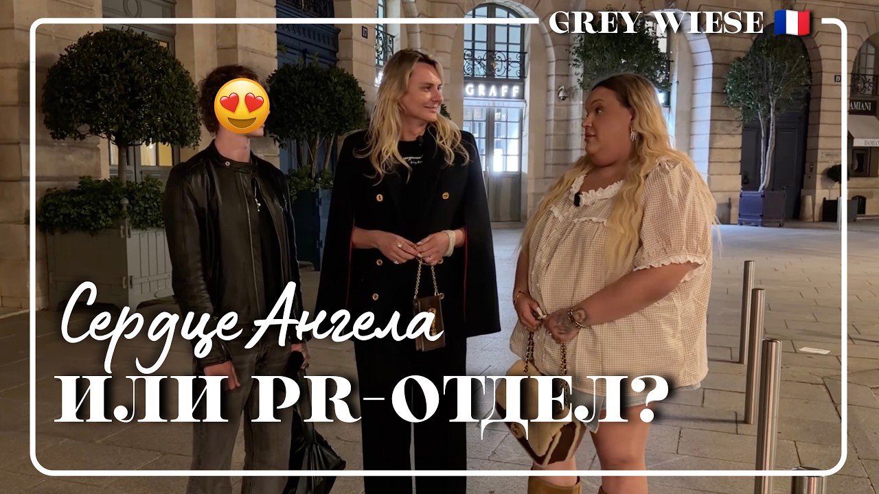 Сердце Ангела. Серия 10. От треша до любви - один шаг