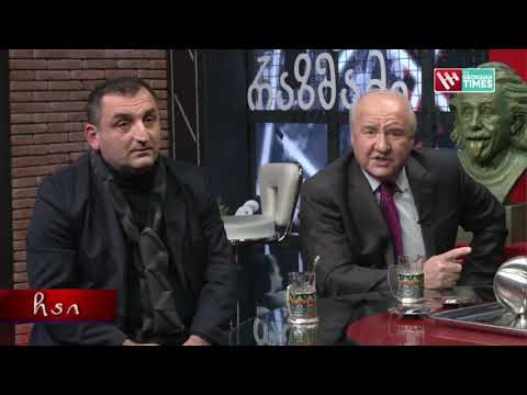სოსო შატბერაშვილი სააკაშვილს პირდაპირი ეთერიდან მიმართავს