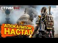 Tom Clancy’s The Division 2 ➲ АПОКАЛИПСИС НАСТАЛ - День#5