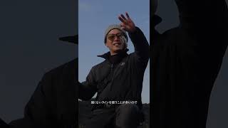 でかアジの強烈な引きをFREAMSが受け止める！#DAIWA #FREAMS #アジング #YOSHIKI