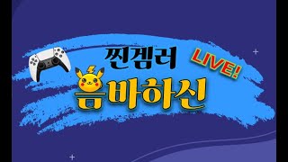 로아 뉴비의 일리아칸 아브렐슈드 쿠크세이튼 종합 3종 세트 트라이 방송