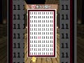 17を探し出せ8#間違い探し #漢字 #脳トレ