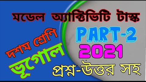 Model Activity Task||Class 10|| Geography|| Part2||Class 10 model activity task geography part2 2021