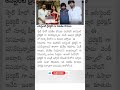 Ravi Teja son mahadhan as assistant producer