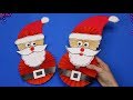 DIY santa claus | How to make santa claus | Christmas crafts for kids