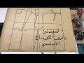 للمبتدئين..طريقه رسم باترون الكورساج الاساسي