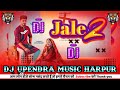 Tabij banalu tane dj remix song jale2 dj upendra music harpur hindi love song