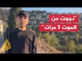 الأسير الفلسطيني المحرر نذير دار أحمد نجوت من الموت 3 مرات 