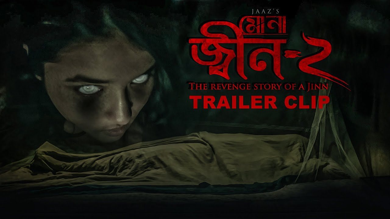 Mona: Jinn-2 Movie 9xflix Trailer Mona: Jinn-2 Movie 9xflix Trailer