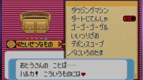 トウカシティ Mp3