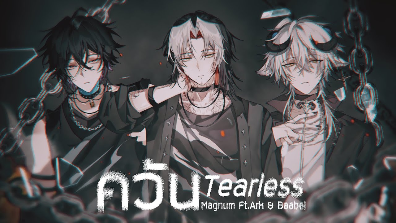 ควัน (Tearless) - Paper Planes Ft.NAP the NAP & เต๋า Sweet Mullet l Cover by Magnum Ft. Ark & Baabel