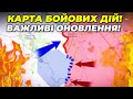 🔴УВАГА! Ворожі ДРГ прориваються на Півночі, потужні удари по росіянах на Півдні / ЩОДЕННИК ВІЙНИ