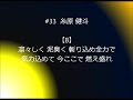 2019 阪神タイガース アカペラ応援歌メドレー