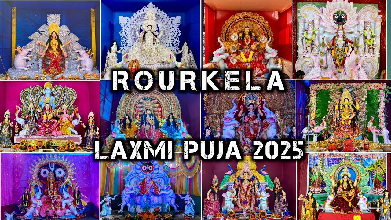 Rourkela Laxmi Puja 2025 || Gajalaxmi Puja 2025 || Rourkela 