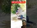गलत करने का नतिजा 😂🔥 #funny #comedy #shortsfeed #superfunny #youtubeshorts