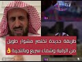 طريقة جديدة تختصر مشوار طويل من الرقية وشفاء سريع وبالتجربة واجتهاد الشيخ فهد القرني طريقة جديدة تختصر مشوار طويل من الرقية وشفاء سريع وبالتجربة واجتهاد الشيخ فهد القرني