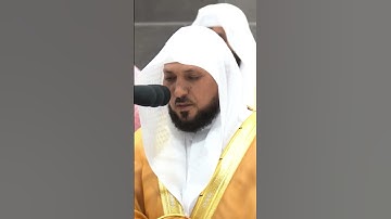 تلاوة فضيلة الشيخ د. #ماهر_المعيقلي  من صلاة المغرب  16 صفر 1446هـ.