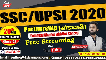 SSC || UPSI-2020 || PARTNERSHIP || BY PUSHPENDER SIR