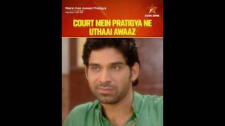 Mann Kee Awaaz Pratigya | Every day at 2 PM, only on Star Utsav