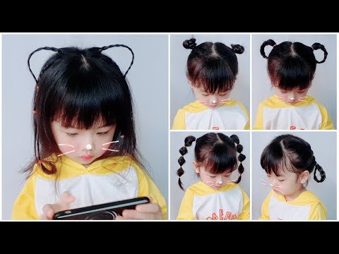 Video: Cách Tết Tóc Cho Trẻ