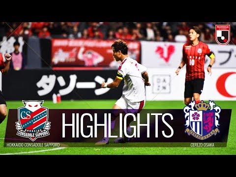 【公式】ハイライト：北海道コンサドーレ札幌vsセレッソ大阪 明治安田生命Ｊ１リーグ 第29節 2019/10/18