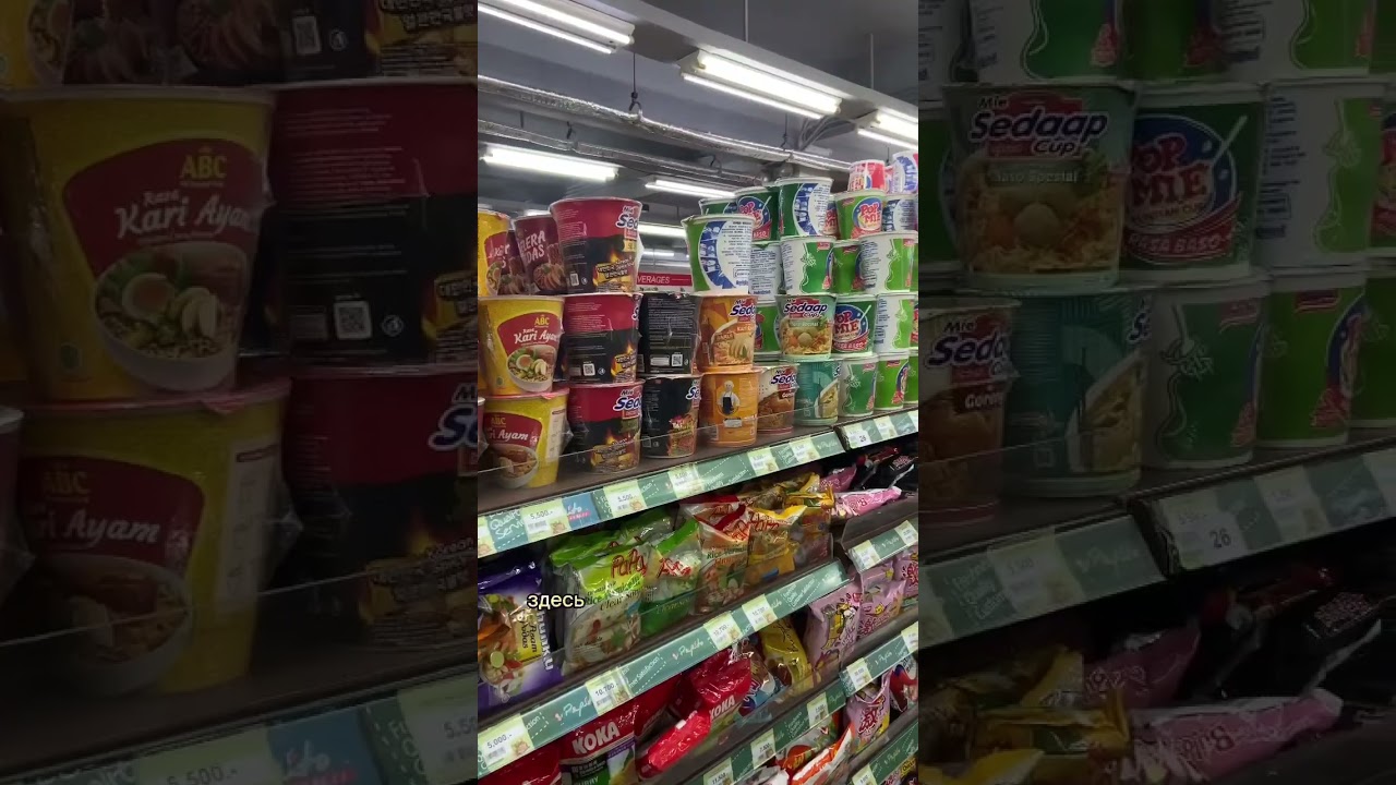 ПРОДУКТОВАЯ КОРЗИНА БАЛИ 