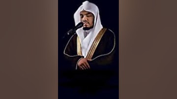 سورة الرحمن بمقام العراقي بصوت الشيخ ياسر الدوسري لعام 1425 ( آسرة )
