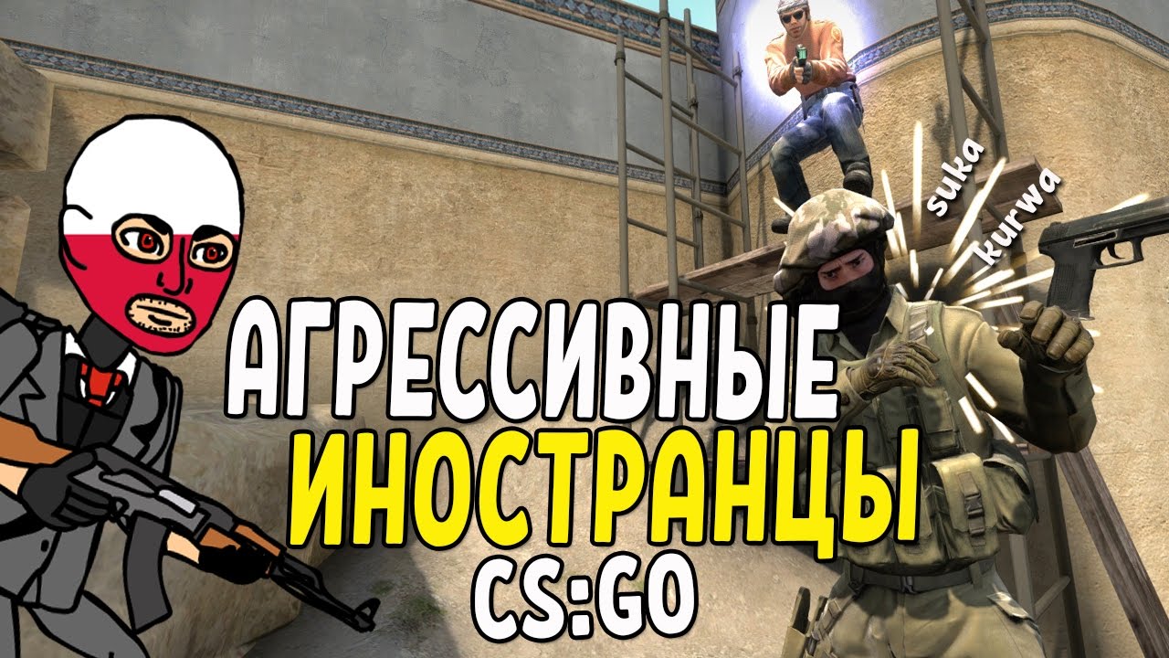 команды для троллинга друзей в кс го команды для троллинга друзей в кс го