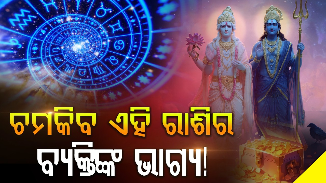 Лунное затмение и соединение Венеры и Сатурна 🔥 во время праздника Холи 2026 раскроют судьбу 3 зн...