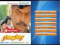 Tamil Old Hit Songs | Rajadurai Movie Songs | Jukebox