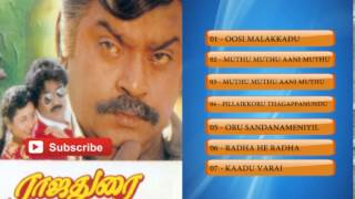 Tamil Old Hit Songs | Rajadurai Movie Songs | Jukebox