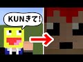 KUNが自分のところにTPしてくる装置の作り方!#Shorts【Minecraft】