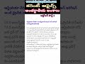 October current affairs |appsc |tspsc