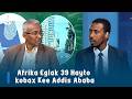 Afrika Eglak39Hayto Kobax Kee Addis Ababa Afrika Eglak39Hayto Kobax Kee Addis Ababa