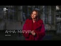 Мартин се среща с Анна Мария Ергенът 2025 Мартин се среща с Анна Мария Ергенът 2025