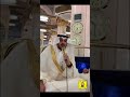 تكبير العيد الفطر المبارك للعام ١٤٤١هـ للمؤذن محمد بن مروان قصاص