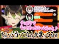 チョコワの歌を歌いながらウキウキで戻ってくるチャイカが面白すぎて爆笑する戌亥とこ＆加賀美ハヤト【にじさんじ切り抜き/花畑チャイカ/社築】