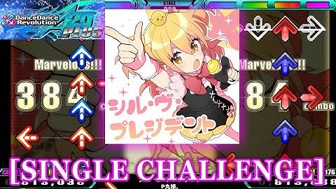 【DDR A20 PLUS】シル・ヴ・プレジデント [SINGLE CHALLENGE] 譜面確認＋クラップ