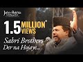 Der na ho jaaye by sabri brothers at jashnerekhta 2016